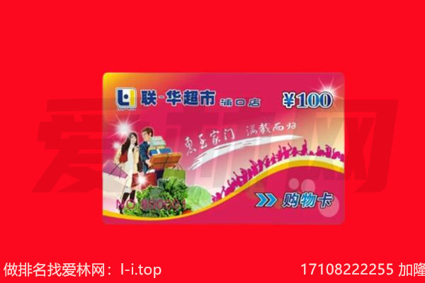 古交市回收购物卡