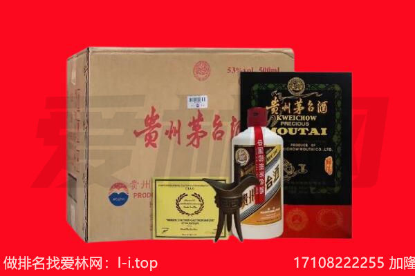 古交市回收陈年茅台酒