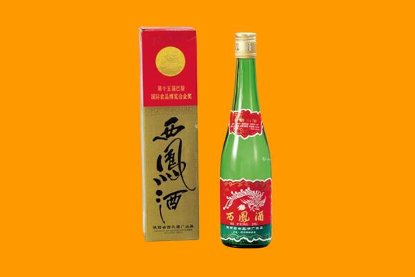 古交市西凤酒回收.jpg