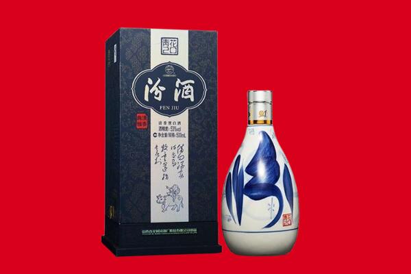古交市回收汾酒