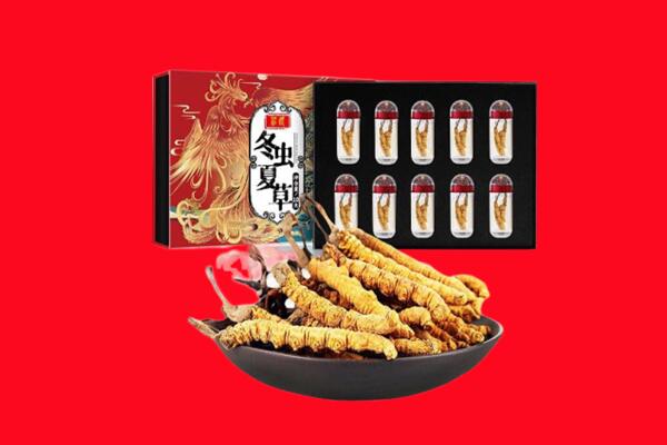古交市回收虫草