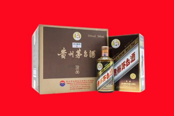 古交市回收50年茅台